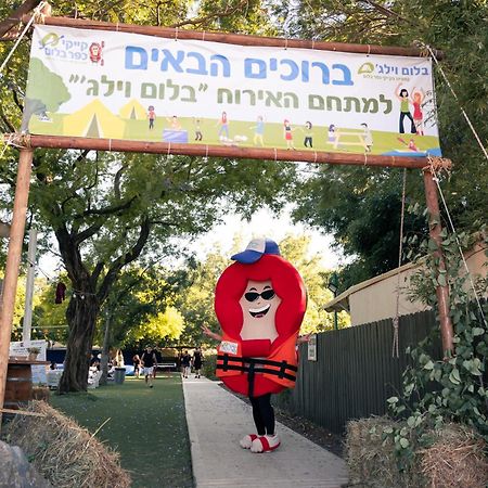 בלום ווילג' - קייקי כפר בלום Hotel Екстериор снимка