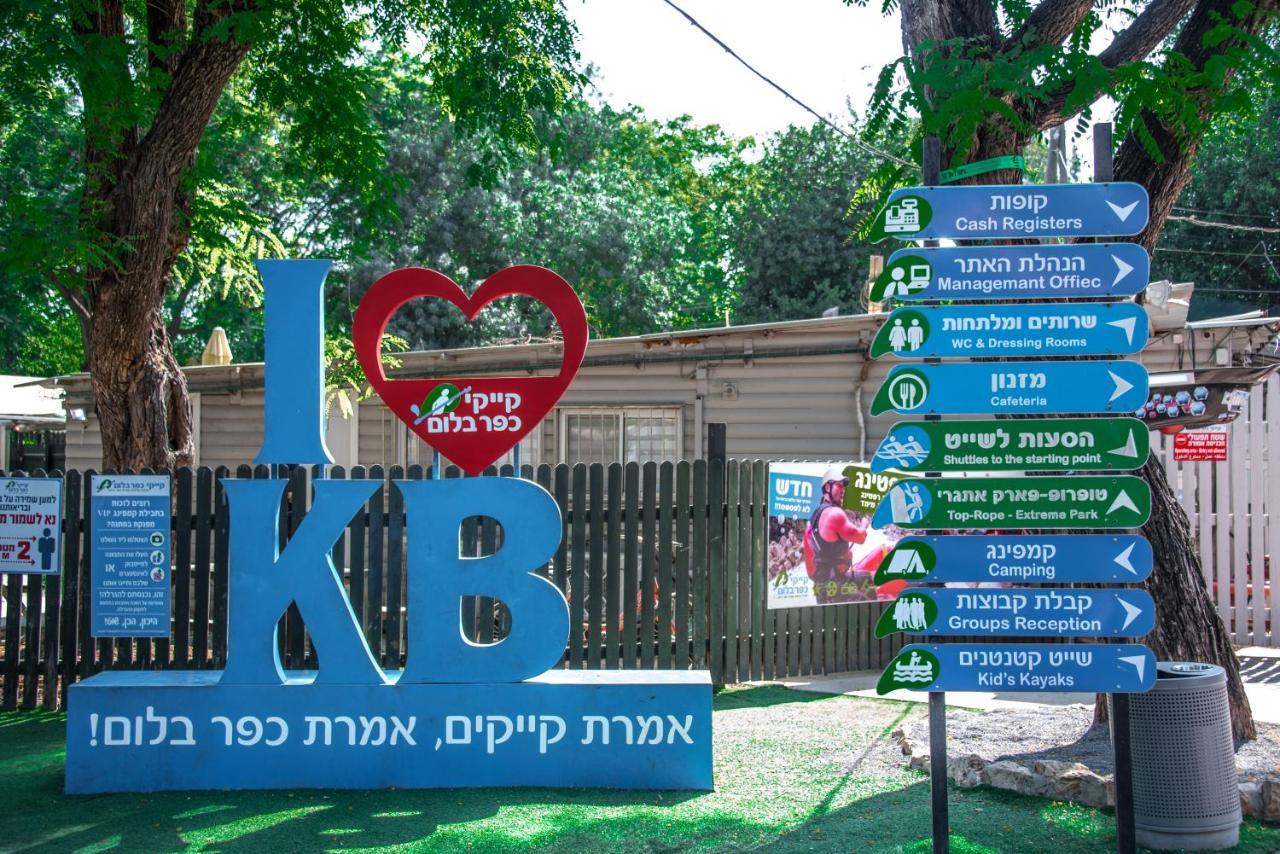 בלום ווילג' - קייקי כפר בלום Hotel Екстериор снимка